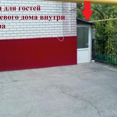 Гостевой дом Золотая подкова, Саратов, Саратовская область