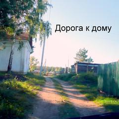 Гостевой дом Сатис, Сатис, Нижегородская область