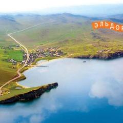 База отдыха Эльдорадо, Сахюрта, Иркутская область