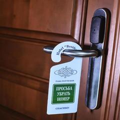 Гостиничный комплекс Brother