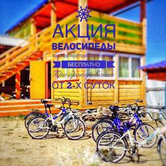 Гостевой дом Байкал-Майами, Сахюрта, Иркутская область