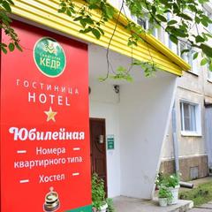 Гостиница Юбилейная, Саянск, Иркутская область