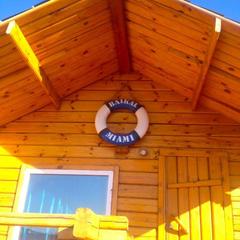 Гостевой дом Байкал-Майами, Сахюрта, Иркутская область