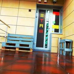 Хостел Этаж, Светлогорск, Калининградская область