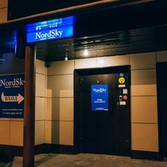 Отель NordSky, Северодвинск, Архангельская область