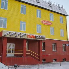 Гостиница Парковая 9, Северодвинск, Архангельская область