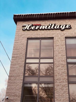 Hermitage — фото 1