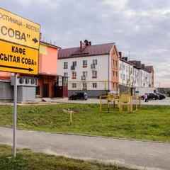 Хостел Сова, Семёнов, Нижегородская область