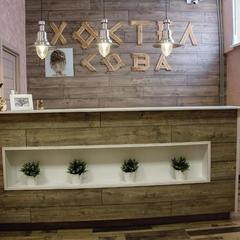 Хостел Сова, Семёнов, Нижегородская область