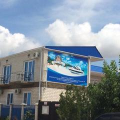 Гостиница Штурвал, Сенной, Краснодарский край