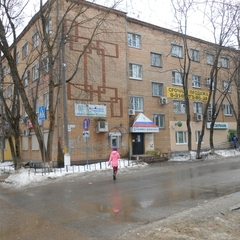 Хостел Как дома, Сергиев-Посад, Московская область