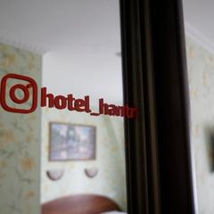 Отель Хантри, Сергиев-Посад, Московская область