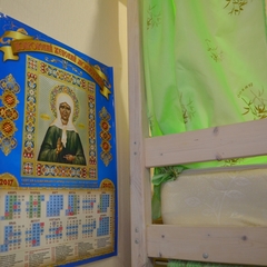 Хостел Как дома, Сергиев-Посад, Московская область