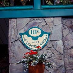 Отель Хантри, Сергиев-Посад, Московская область