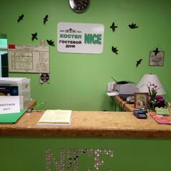 Хостел Nice, Сергиев-Посад, Московская область