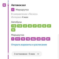 Хостел Nice, Сергиев-Посад, Московская область