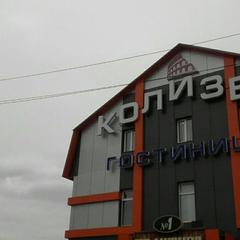 Гостиница Колизей, Серов, Свердловская область
