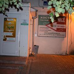 Хостел Nice, Сергиев-Посад, Московская область