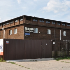 Апарт-отель Arneevo, Серпухов, Московская область