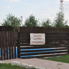 Апарт-отель Arneevo, Серпухов, Московская область