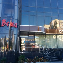 Гостиница Вена, Симферополь, Крым