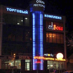 Гостиница Вена, Симферополь, Крым