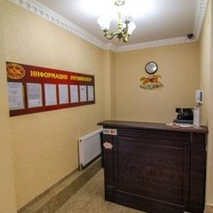 Гостиница Люкс, Симферополь, Крым