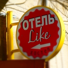 Хостел Like, Симферополь, Крым