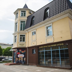 Гостиница Простые вещи, Симферополь, Крым