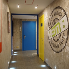 Отель Бутик-Отель Зелёный театр, Симферополь, Крым