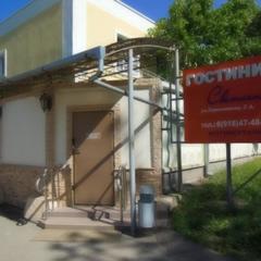 Гостиница Светлана, Славянск-на-Кубани, Краснодарский край