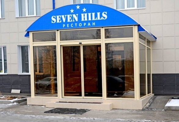 Seven Hills — фото 1