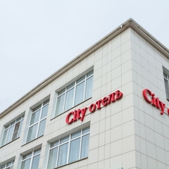 Гостиница City Hotel, Смоленск, Смоленская область