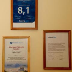 Гостиница Small Hotel, Смоленск, Смоленская область