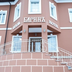 Отель Баринъ, Смоленск, Смоленская область
