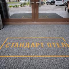 Отель Стандарт, Смоленск, Смоленская область