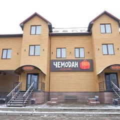 Отель Чемодан, Смоленск, Смоленская область