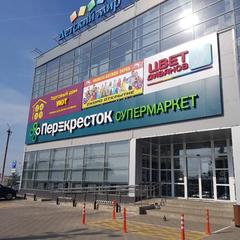 Апартаменты На Краснинском шоссе 6, Смоленск, Смоленская область