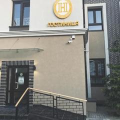 Гостиница Геркулес, Советск, Калининградская область