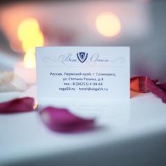 Отель Вега, Соликамск, Пермский край