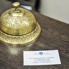 Отель Вега, Соликамск, Пермский край