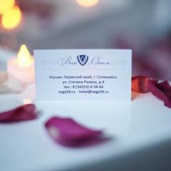 Отель Вега, Соликамск, Пермский край