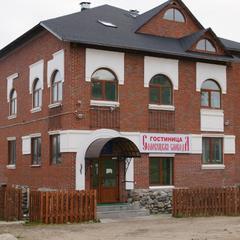 Гостиница Соловецкая Слобода, Соловецкий, Архангельская область