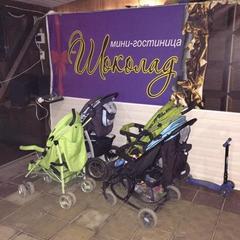 Гостиница Шоколад, Соль-Илецк, Оренбургская область