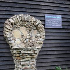 Спа-отель Роз Мари, Солоники, Краснодарский край