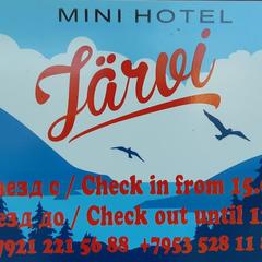 Хостел Ярви, Сортавала, Республика Карелия