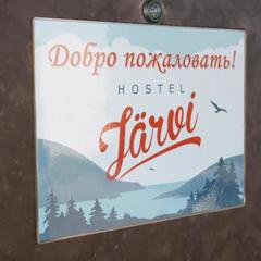 Хостел Ярви, Сортавала, Республика Карелия