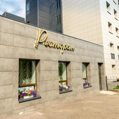 Гостиница Сортавала, Сортавала, Республика Карелия