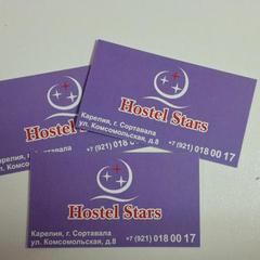 Хостел Stars, Сортавала, Республика Карелия