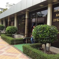 Отель Сочи-Магнолия, Сочи, Краснодарский край